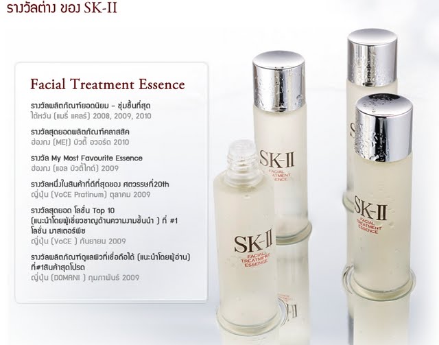 SK-ll facialtreatmentessense beauticool,mask หน้า sk ii ราคา, sk ii 100ml ราคา, sk ii 10ml ราคา, sk ii 150ml ราคา, sk ii 150ml ราคา pantip, sk ii 215 ราคา, sk ii 230ml ราคา, sk ii 250 ml ราคา, sk ii 30ml ราคา, sk ii 330ml ราคา, sk ii 75ml ราคา pantip, sk ii cellumination essence 50ml ราคา, sk ii cellumination essence ex 7ml ราคา, sk ii clear lotion 150ml ราคา, sk ii clear lotion 30ml ราคา, sk ii clear lotion 40ml ราคา, sk ii essence 30ml ราคา, sk ii essence ขนาดทดลอง ราคา, sk ii essence ราคา ญี่ปุ่น, sk ii essence ราคา ฮ่องกง, sk ii essential power 50g ราคา, sk ii essential power 80g ราคา, sk ii essential power ราคา ญี่ปุ่น, sk ii facial treatment essence 100ml ราคา, sk ii facial treatment essence 30ml ราคา, sk ii facial treatment essence ขนาดทดลอง ราคา, sk ii facial treatment essence ราคา ญี่ปุ่น, sk ii facial treatment essence ราคา , sk ii facial treatment essence ราคา ล่าสุด, sk ii facial treatment mask ราคา ญี่ปุ่น, sk ii miracle water 30ml ราคา, sk ii pitera 30ml ราคา, sk ii repair c 15ml ราคา, sk ii stempower 50g ราคา, sk ii stempower 80g ราคา, sk ii stempower cream 80g ราคา, sk ii stempower ราคา ญี่ปุ่น, sk ii treatment essence 30ml ราคา, sk ii whitening spots specialist 50ml ราคา, sk ii กระชับรูขุมขน ราคา, sk ii กระปุกแดง ราคา, sk ii กันแดด ราคา, sk ii ขนาด 150ml ราคา, sk ii ขนาด ทดลอง ราคา, sk ii ขนาดทดลอง ราคาส่ง, sk ii ขวดเล็ก ราคา, sk ii ของแท้ ราคา, sk ii จากญี่ปุ่น ราคา, sk ii ชาย ราคา, sk ii ชุดทดลอง ราคา, sk ii ซื้อที่ญี่ปุ่น ราคา, sk ii ญี่ปุ่น ราคา 2015, sk ii ตึกม่วง ราคา, sk ii ที่ฮ่องกง ราคา, sk ii ที่เกาหลี ราคา, sk ii น้ํา ป้า เจี๊ยบ ราคา, sk ii น้ําตบ ราคา, sk ii น้ําป้าเจี๊ยบ ราคา, sk ii ผู้ชาย ราคา, sk ii พิเทร่า ราคา, sk ii มอยส์เจอไรเซอร์ ราคา, sk ii มาร์ค ราคา, sk ii มาร์คหน้า ราคา, sk ii มาเลเซีย ราคา, sk ii รอบดวงตา ราคา, sk ii ราคา, sk ii ราคา 2015, sk ii ราคา 215 ml, sk ii ราคา 2558, sk ii ราคา 2800, sk ii ราคา 75ml, sk ii ราคา , sk ii ราคา  ญี่ปุ่น, sk ii ราคา , sk ii ราคา pantip, sk ii ราคา ขนาด, sk ii ราคา ขนาดทดลอง, sk ii ราคา ขวดใหญ่, sk ii ราคา , sk ii ราคา ญี่ปุ่น, sk ii ราคา ญี่ปุ่น 2014, sk ii ราคา ญี่ปุ่น 2015, sk ii ราคา ญี่ปุ่น 2016, sk ii ราคา , sk ii ราคา ถูก, sk ii ราคา ทดลอง, sk ii ราคา ที่ ญี่ปุ่น, sk ii ราคา พิเศษ, sk ii ราคา รีวิว, sk ii ราคา สนามบิน, sk ii ราคา สิงคโปร์, sk ii ราคา หิ้ว, sk ii ราคา ห้าง, sk ii ราคา ฮ่องกง, sk ii ราคา เคาน์เตอร์, sk ii ราคาถูก, sk ii ราคาส่ง, sk ii ร้านเจ๊เล้ง ราคา, sk ii ลดจุดด่างดํา ราคา, sk ii ลดริ้วรอย ราคา, sk ii ล้างหน้า ราคา, sk ii สิงคโปร์ ราคา, sk ii สิงคโปร์ ราคา pantip, sk ii สินค้า ราคา, sk ii สีแดง ราคา, sk ii หนีภาษี ราคา, sk ii หน้าใส ราคา, sk ii อเมริกา ราคา, sk ii เซต ทดลอง ราคา, sk-ii cellumination aura essence 50ml ราคา, sk-ii cellumination deep surge ex 50g ราคา, sk-ii cellumination essence 30ml ราคา, sk-ii essential power 15g ราคา, sk-ii facial treatment essence 50ml ราคา, sk-ii facial treatment essence ราคา-ที่-ญี่ปุ่น, sk-ii facial treatment milk 75ml ราคา, sk-ii skin signature cream 80g ราคา, sk-ii stempower 15g ราคา, sk-ii whitening power spots specialist 50ml ราคา, sk-ii ขนาด 75ml ราคา, sk-ii ราคา, sk-ii ราคาที่ญี่ปุ่น, ครีม sk ii ราคา, ครีมกันแดด sk ii ราคา, ครีมทาหน้า sk ii ราคา, ชุด sk ii ราคา, ถาม ราคา sk ii, นวดหน้า sk ii ราคา, น้ําหอม sk ii ราคา, ผลิตภัณฑ์ sk ii ราคา, มาร์คหน้าของ sk ii ราคา, มาส์ก sk ii ราคา, มิราเคิล วอเตอร์ sk ii ราคา, รองพื้น sk ii ราคา, ราคา sk ii 330 ml, ราคา sk ii  สิงคโปร์, ราคา sk ii  ฮ่องกง, ราคา sk ii ที่ญี่ปุ่น 2015, ราคา sk ii พันทิป, ราคา sk ii ราคา, ราคา sk ii สนามบินนาริตะ, ราคา sk ii สุวรรณภูมิ, ราคา sk ii ฮ่องกง 2014, ราคา sk-ii ที่ , ราคา ครีมบํารุงหน้า sk ii, รีวิว sk ii essence ราคา, ลิปสติก sk ii ราคา, อายครีม sk ii ราคา, เครื่อง สํา อา ง sk ii ราคา, เครื่องสําอาง ค์ sk ii ราคา, แผ่น มาร์ค หน้า sk ii ราคา, โปร โม ชั่ น sk ii ลด ราคา, sk ii essence ขนาด ทดลอง, sk ii facial treatment essence ขนาด ทดลอง, sk ii ขนาด ทดลอง, sk ii ขนาด ทดลอง pantip, sk ii ขนาด ทดลอง ของ แท้, sk ii ขนาด ทดลอง ซื้อ ที่ไหน, sk ii ขนาด ทดลอง ราคา, sk ii ขนาด ทดลอง เคาน์เตอร์, sk ii ขนาดทดลอง, sk ii ขนาดทดลอง pantip, sk ii ขนาดทดลอง ของปลอม, sk ii ขนาดทดลอง ของแท้, sk ii ขนาดทดลอง ซื้อที่ไหน, sk ii ขนาดทดลอง พร้อมส่ง, sk ii ขนาดทดลอง ราคา, sk ii ขนาดทดลอง เคาน์เตอร์, sk ii ขนาดทดลองพร้อมส่ง, ขาย sk ii ขนาด ทดลอง, sk ii 3d mask รีวิว, sk ii essence รีวิว pantip, sk ii lipstick 111 review, sk ii lipstick 121 review, sk ii lipstick 433 review, sk ii lxp รีวิว, sk ii pantip review 2014, sk ii review 2014, sk ii review 2015, sk ii review 2016, sk ii spf50 review, sk ii stempower รีวิว, sk ii stempower รีวิว pantip, sk ii ครีมบํารุง รีวิว, sk ii ผู้ชาย รีวิว, sk ii พิเทร่า รีวิว, sk ii ราคา review, sk ii รีวิว, sk ii รีวิว essence, sk ii รีวิว jeban, sk ii รีวิว pantip, sk ii รีวิว pupe, sk ii รีวิว น้ําป้าเจี๊ยบ, sk ii รีวิว ปูเป้, sk ii รีวิว พันทิป, sk ii รีวิว ราคา, sk ii รีวิว แพ้, sk ii ลดจุดด่างดํา รีวิว, sk-ii facial treatment clear lotion 30ml รีวิว, sk-ii facial treatment essence 30ml รีวิว, sk-ii facial treatment repair c 15ml รีวิว, กันแดด sk ii รีวิว, น้ําตบ sk ii รีวิว, มาร์ค sk ii รีวิว, มาร์คหน้า sk ii รีวิว, รีวิว sk ii 2014, รีวิว sk ii 2015, รีวิว sk ii 28 day essence treatment, รีวิว sk ii essence ปูเป้, รีวิว sk ii essence ราคา, รีวิว sk ii pantip 2015, รีวิว sk ii กระชับรูขุมขน, รีวิว sk ii กระปุกแดง, รีวิว sk ii กับ biotherm, รีวิว sk ii กับ estee, รีวิว sk ii กับ tony moly, รีวิว sk ii ขนาดทดลอง, รีวิว sk ii จากญี่ปุ่น, รีวิว sk ii ญี่ปุ่น, รีวิว sk ii ดีไหม, รีวิว sk ii ตัวไหนดี, รีวิว sk ii ทั้งหมด, รีวิว sk ii ลดริ้วรอย, รีวิว sk ii สิว, รีวิว sk ii หน้าขาว, รีวิว การใช้ sk ii, รีวิว ครีม sk ii, รีวิว ครีมกันแดด sk ii, รีวิว ผลิตภัณฑ์ sk ii, รีวิว รองพื้น sk ii, อายครีม sk ii รีวิว, sk ii aura essence ราคา, sk ii cellumination aura essence 30ml ราคา, sk ii cellumination essence 50ml ราคา, sk ii cellumination essence ex 7ml ราคา, sk ii essence 100 ml ราคา, sk ii essence 150ml ราคา, sk ii essence 215 ml ราคา, sk ii essence 215 ราคา, sk ii essence 215ml limited edition by rochas, sk ii essence 230 ml, sk ii essence 230 ml ราคา, sk ii essence 250 ml, sk ii essence 250 ml ราคา, sk ii essence 30ml ราคา, sk ii essence 330ml ราคา, sk ii essence 75ml ราคา, sk ii essence ขนาดทดลอง ราคา, sk ii essence ราคา, sk ii essence ราคา central, sk ii essence ราคา , sk ii essence ราคา pantip, sk ii essence ราคา ญี่ปุ่น, sk ii essence ราคา ฮ่องกง, sk ii essence ราคา เกาหลี, sk ii essence ราคา เคาน์เตอร์, sk ii essence ราคา เท่า ไหร่, sk ii essence ราคาที่ญี่ปุ่น, sk ii essence ราคาเคาน์เตอร์, sk ii essence ราคาเท่าไหร่, sk ii essential power essence 50ml ราคา, sk ii facial treatment essence 100ml ราคา, sk ii facial treatment essence 10ml ราคา, sk ii facial treatment essence 250 ml ราคา, sk ii facial treatment essence 30ml ราคา, sk ii facial treatment essence ขนาด 75ml ราคา, sk ii facial treatment essence ขนาด ราคา, sk ii facial treatment essence ขนาดทดลอง ราคา, sk ii facial treatment essence ราคา ญี่ปุ่น, sk ii facial treatment essence ราคา , sk ii facial treatment essence ราคา ล่าสุด, sk ii facial treatment essence ราคา สิงคโปร์, sk ii facial treatment essence ราคา ฮ่องกง, sk ii stempower essence ราคา, sk ii treatment essence 30ml ราคา, sk ii treatment essence ราคา, sk-ii cellumination aura essence 50ml ราคา, sk-ii cellumination essence 30ml ราคา, sk-ii essential power essence 30ml ราคา, sk-ii facial treatment essence 50ml ราคา, sk-ii facial treatment essence ขนาด 30ml ราคา, sk-ii facial treatment essence ขนาด 75 มล. ราคา, sk-ii facial treatment essence ราคา-ที่-ญี่ปุ่น, sk-ii lxp ultimate perfecting essence 30ml ราคา, ราคา sk ii essence 215 ml, ราคา sk ii essence 215 ml pantip, ราคา sk ii facial treatment essence 30 ml, รีวิว sk ii essence ราคา, รีวิว sk ii facial treatment essence ราคา, sk ii facial treatment essence 100ml ราคา, sk ii facial treatment essence 10ml ราคา, sk ii facial treatment essence 150ml ราคา, sk ii facial treatment essence 215 ml ราคา, sk ii facial treatment essence 215 ราคา, sk ii facial treatment essence 230ml ราคา, sk ii facial treatment essence 250 ml ราคา, sk ii facial treatment essence 30ml ราคา, sk ii facial treatment essence 330ml ราคา, sk ii facial treatment essence ขนาด 75ml ราคา, sk ii facial treatment essence ขนาด ราคา, sk ii facial treatment essence ขนาดทดลอง ราคา, sk ii facial treatment essence ราคา 75ml, sk ii facial treatment essence ราคา ญี่ปุ่น, sk ii facial treatment essence ราคา , sk ii facial treatment essence ราคา สิงคโปร์, sk ii facial treatment essence ราคา ฮ่องกง, sk ii facial treatment essence วิธี ใช้, sk ii facial treatment essence วิธี ใช้ pantip, sk-ii facial treatment essence 30ml รีวิว, sk-ii facial treatment essence 50ml ราคา, sk-ii facial treatment essence ขนาด 30ml ราคา, sk-ii facial treatment essence ราคา-ที่-ญี่ปุ่น, sk-ii facial treatment essence วิธีใช้, sk2 facial treatment essence วิธี ใช้, ,