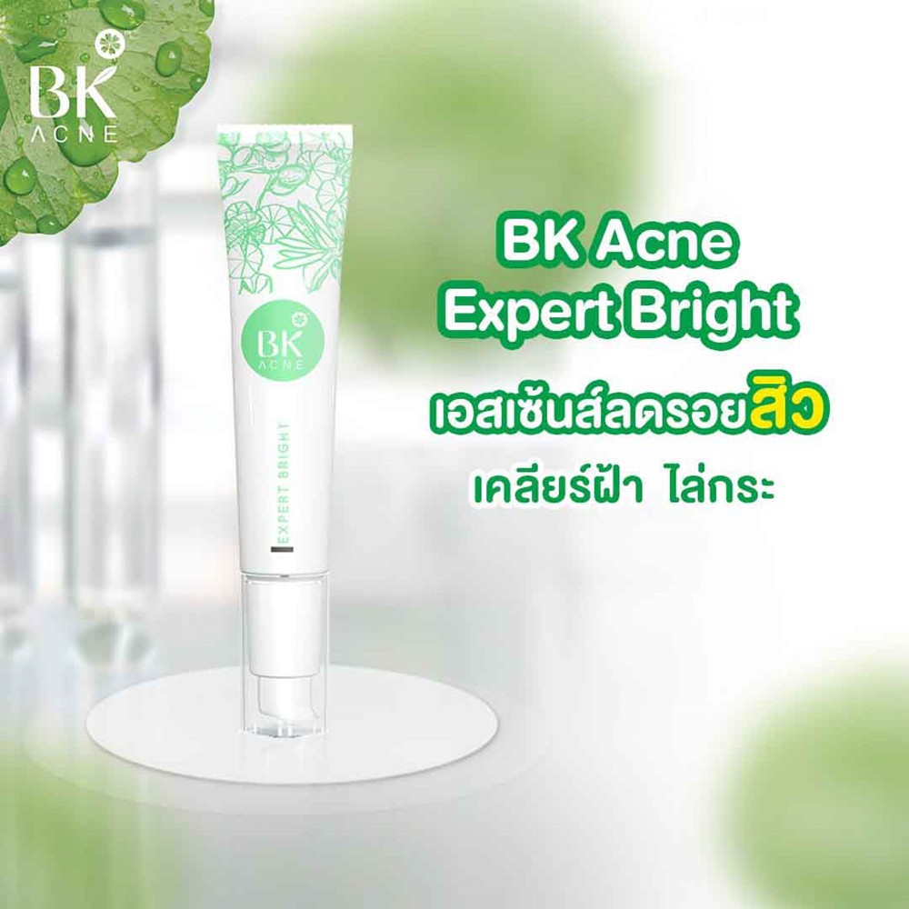 BK Acne Expert Bright Plus 35g สูตรพลัส! เอสเซ้นส์สูตรใหม่ ที่เข้มข้นกว่าเดิม พร้อมบำรุงผิว เคลียร์สิว ฝ้า กระ ลดปัญหารอยสิว จุดด่างดำ ให้ดูเปล่งปลั่ง กระจ่างใส