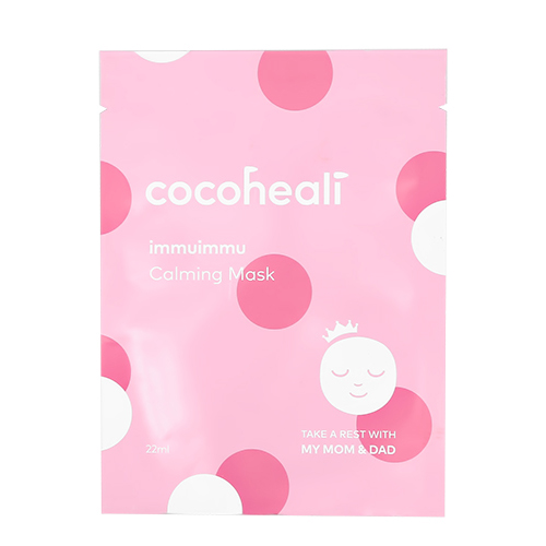 COCOHEALI Immuimmu Calming Mask 22g มาสก์บำรุงผิวและให้ความชุ่มชื้นสำหรับเด็ก ป้องกันผิวลูกน้อยของคุณแห้งกร้าน ปลอดภัยไม่มีสารระคายเคือง