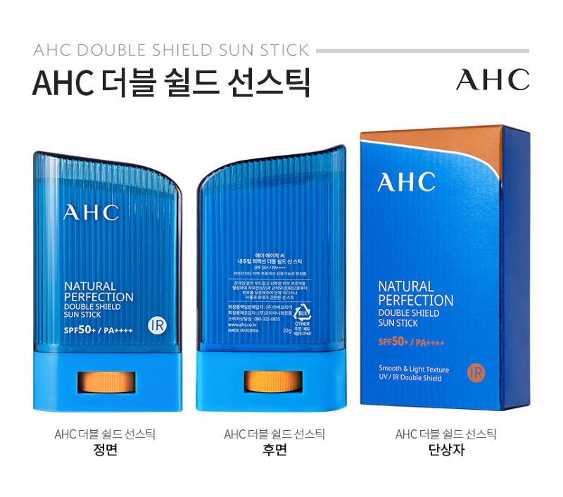 AHC Natural Perfection Double Shield Sun Stick SPF50+/PA++++,  เนเชอรัล เพอร์เฟกชั่น เฟรช ซันสติ๊ก, AHC  ,AHC Sun Stick แต่ละสีต่างกันยังไง,กันแดด AHC กันน้ำไหม,กันแดดสติ๊กเกาหลี ,กันแดดแบบแท่ง